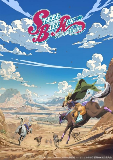 Steel Ball Run